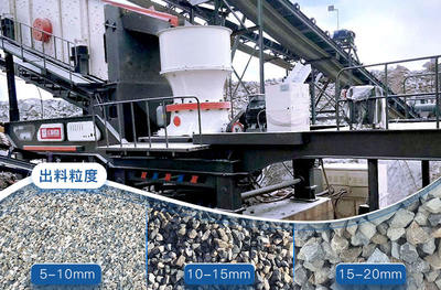 石子破碎機價格解析與12、13石子加工能力詳解